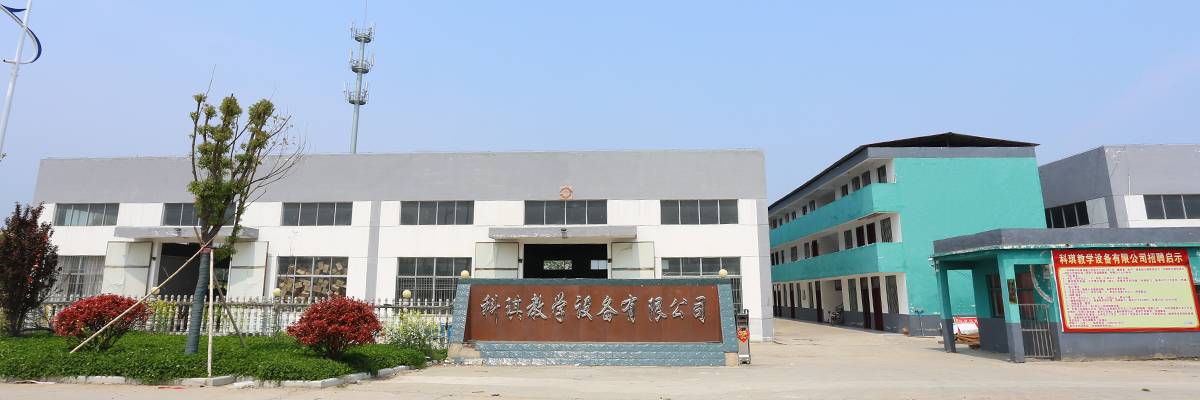 关于